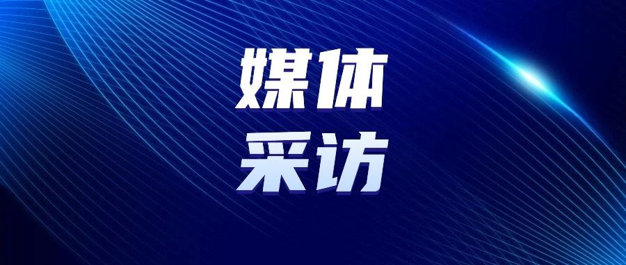 和气聚力副总裁袁漫俊：助力更多学校探索教学评价新路径