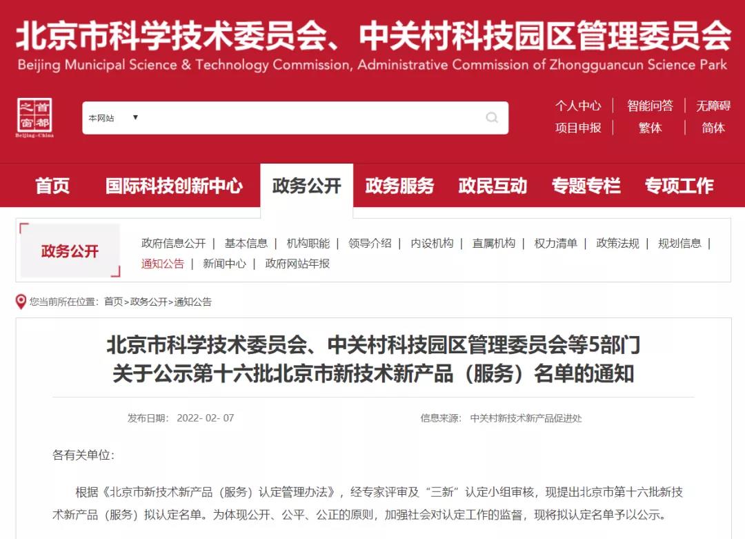 和气聚力