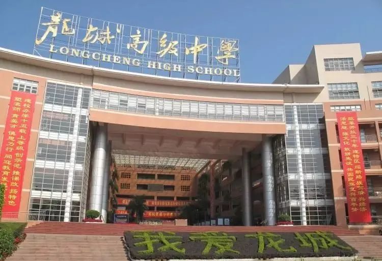 精准教学