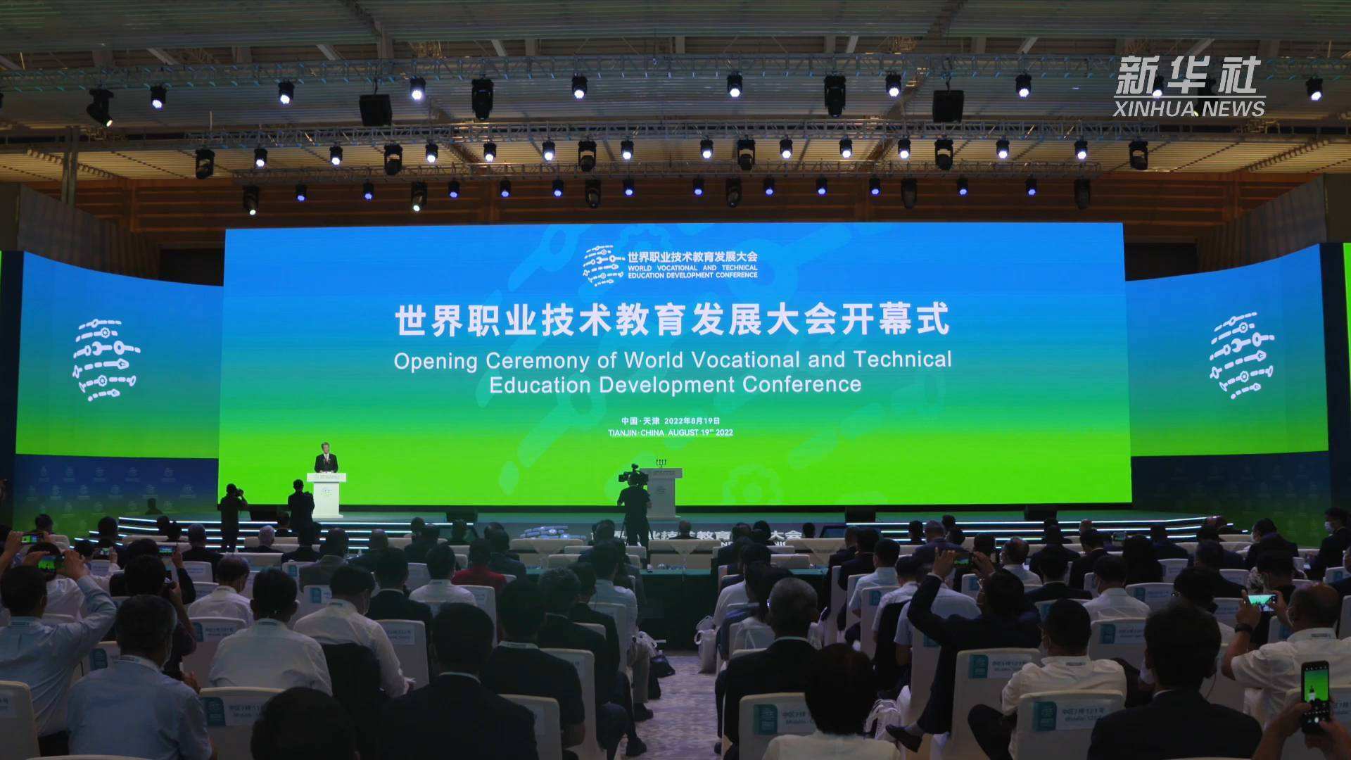 校园数字化