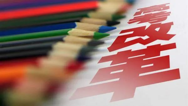信息化支撑高考改革，助力第五批省份迈入新高考时代