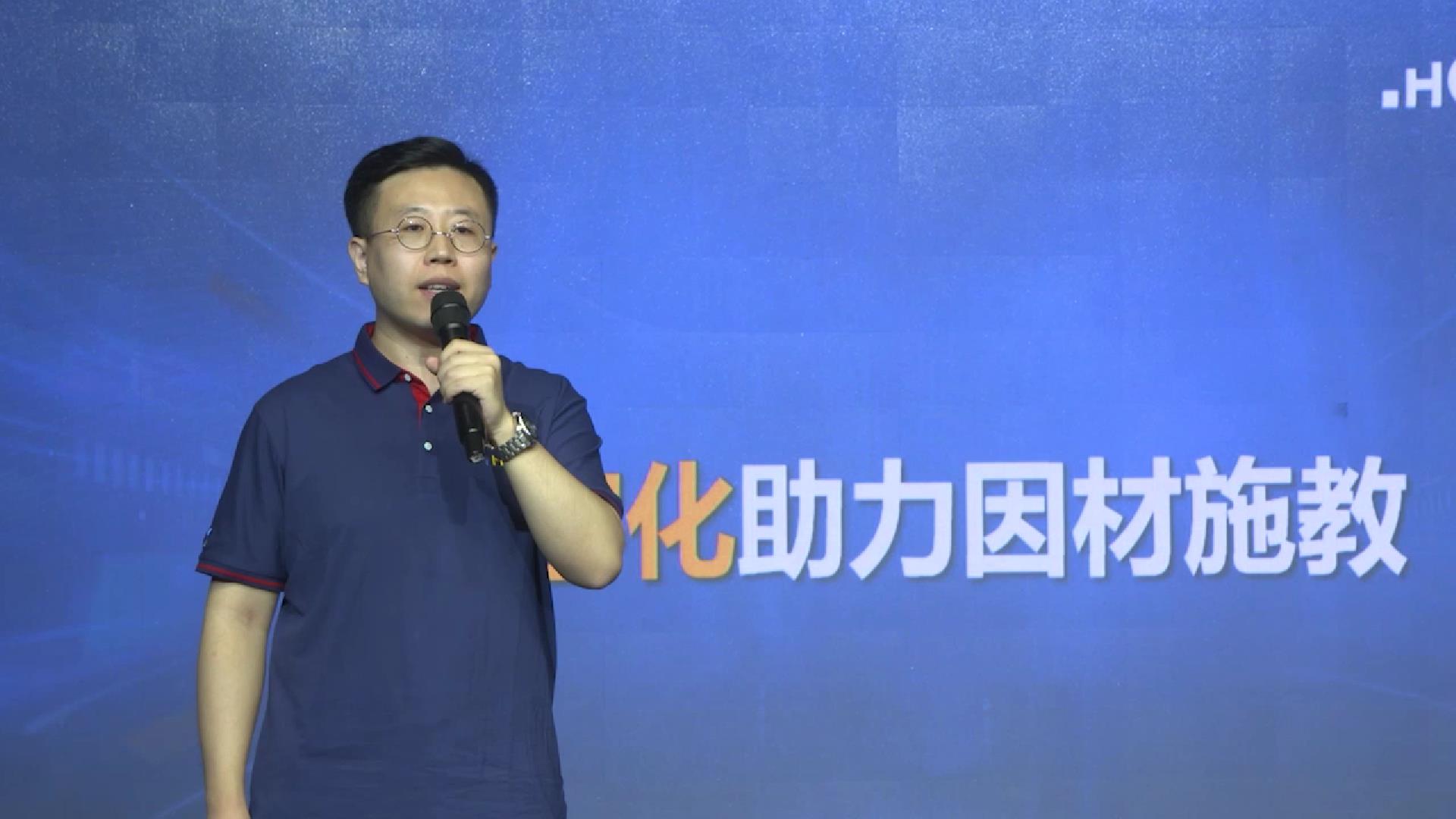 柔性中台新品发布，为数字化校园管理提供创新解决方案