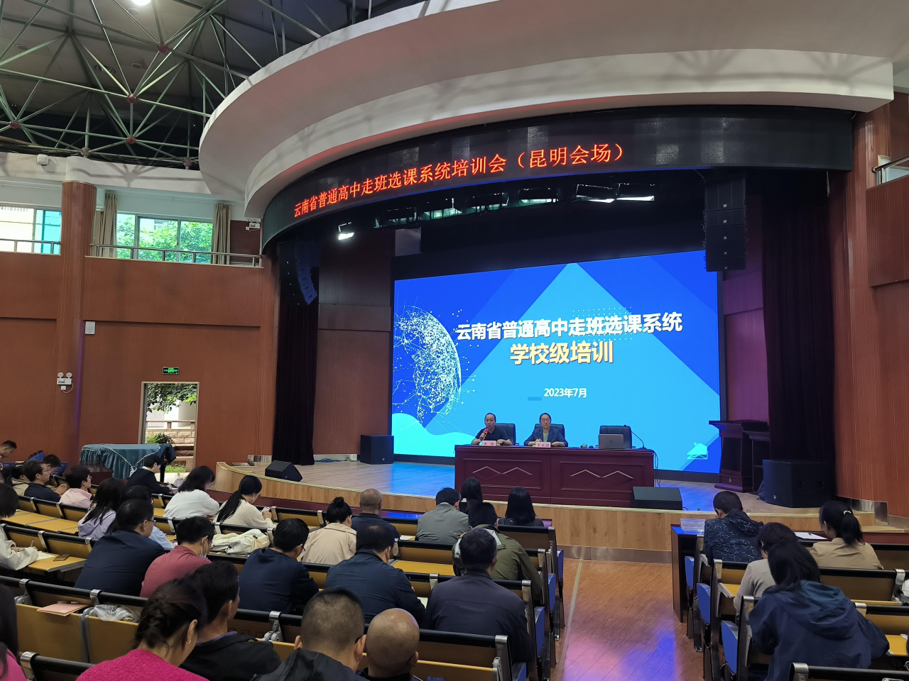 和气聚力助力云南省打通高考改革“最后一公里”