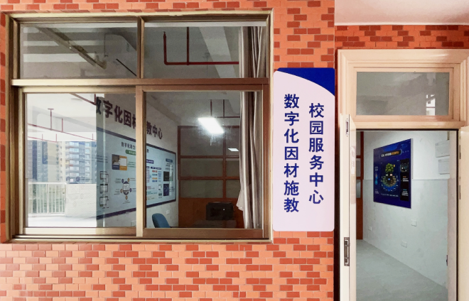 常德芷兰实验学校