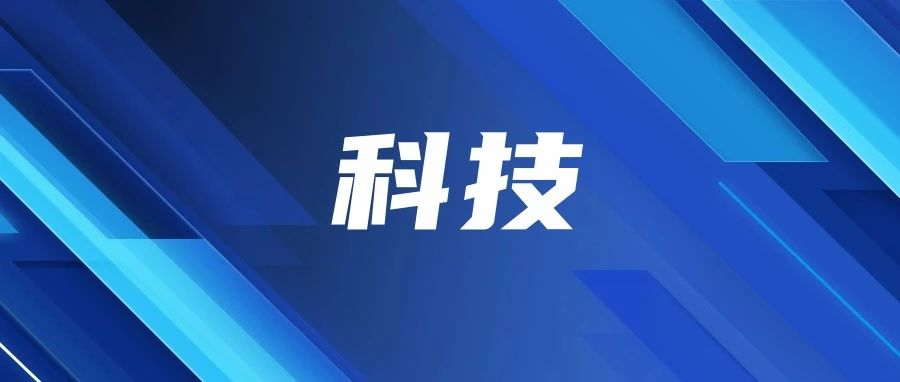 科技创新 | 杭州和气聚力入选“2023浙江省软件核心竞争力企业”