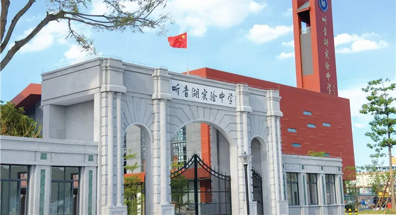 个性化“阶段成长手册” | 这所大湾区优质实验类高中的教学数字化实践