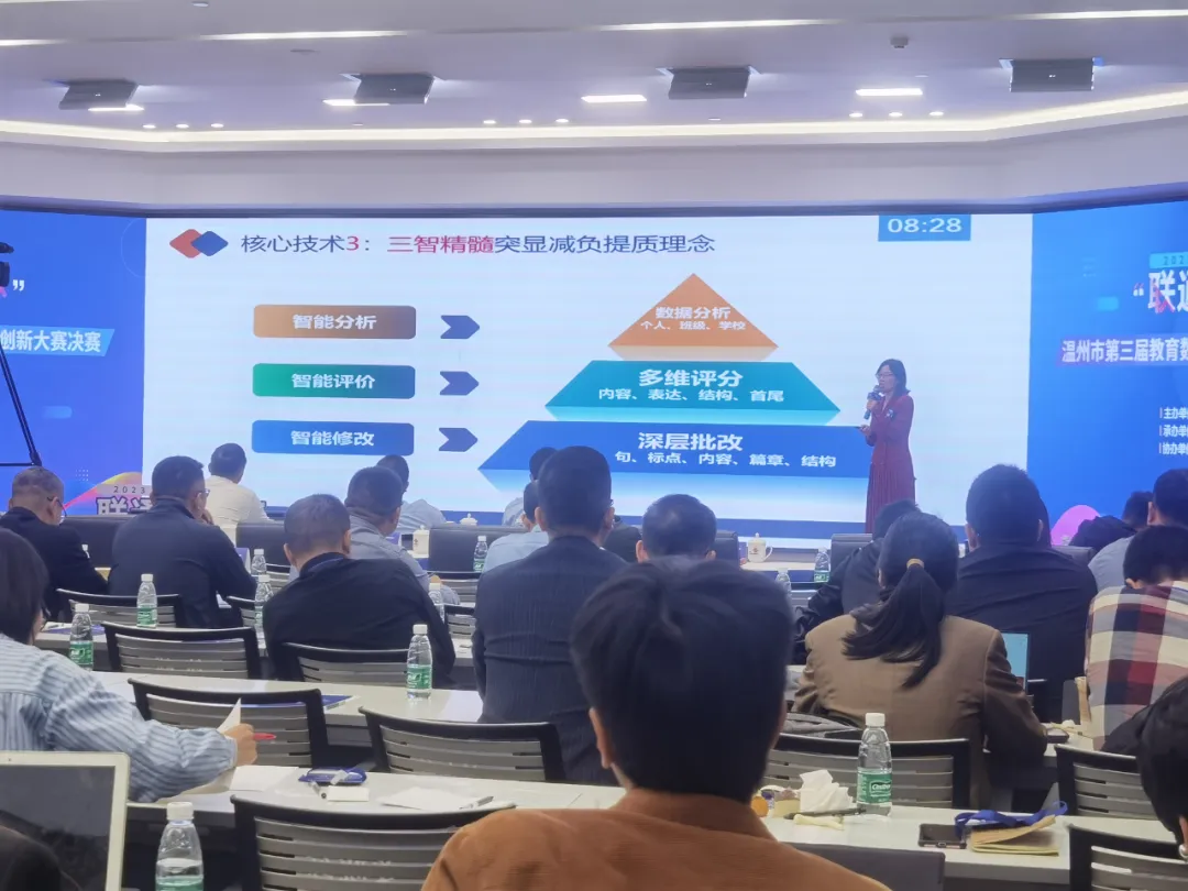 人工智能教育试点校 | 这所学校如何帮助学生实现个性写作，精准提升？