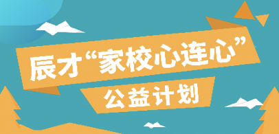 校园管理