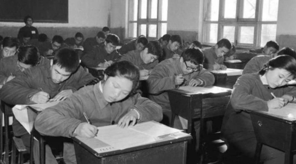 新高考解决方案