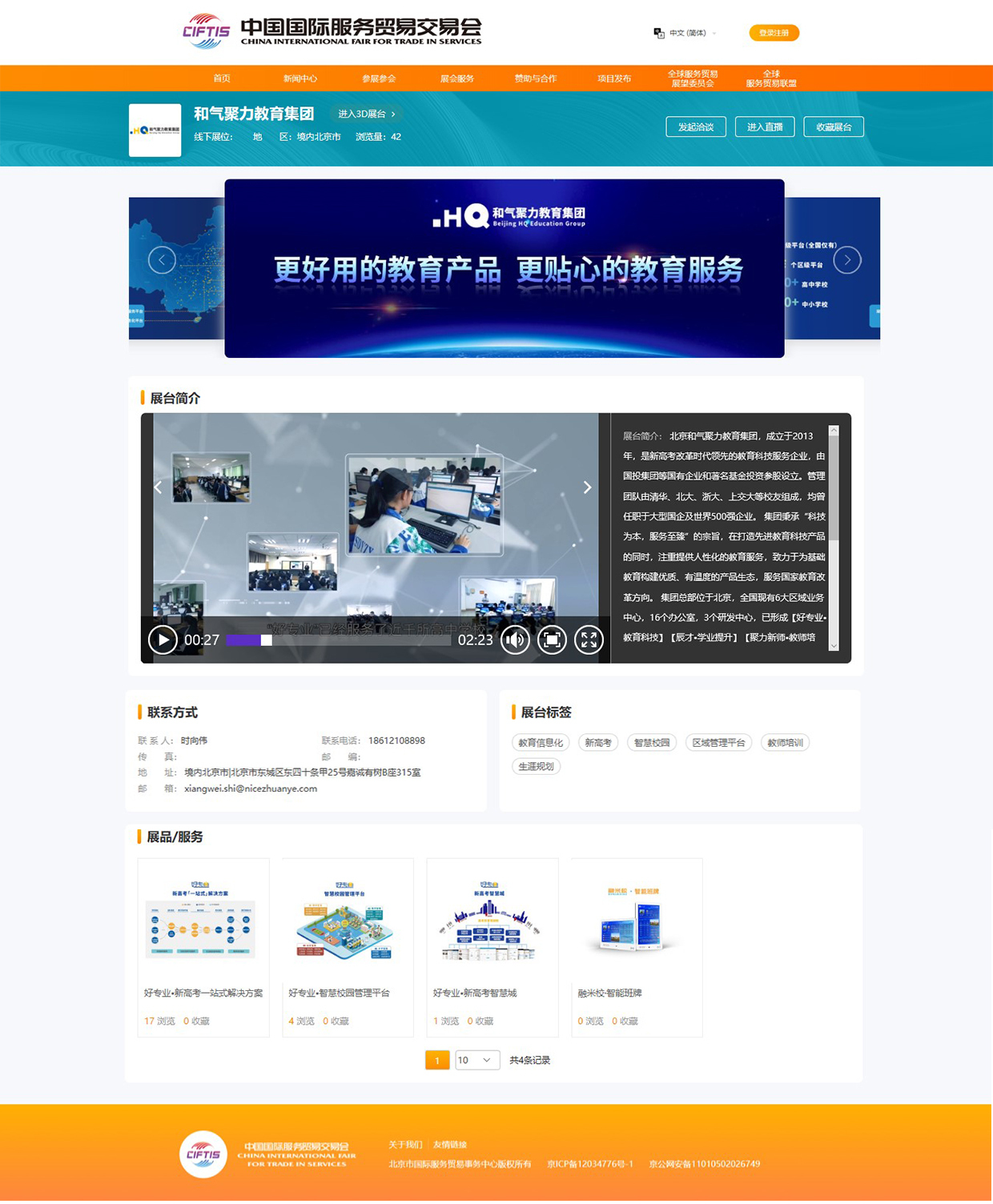 b565b5476bafcccb506d1be4ea2ad17f-sz_774311.jpg