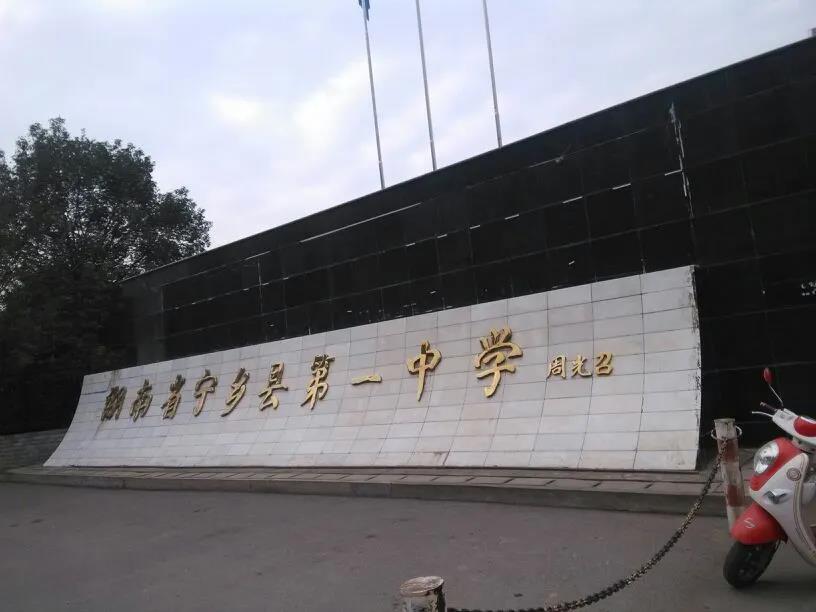 排课系统
