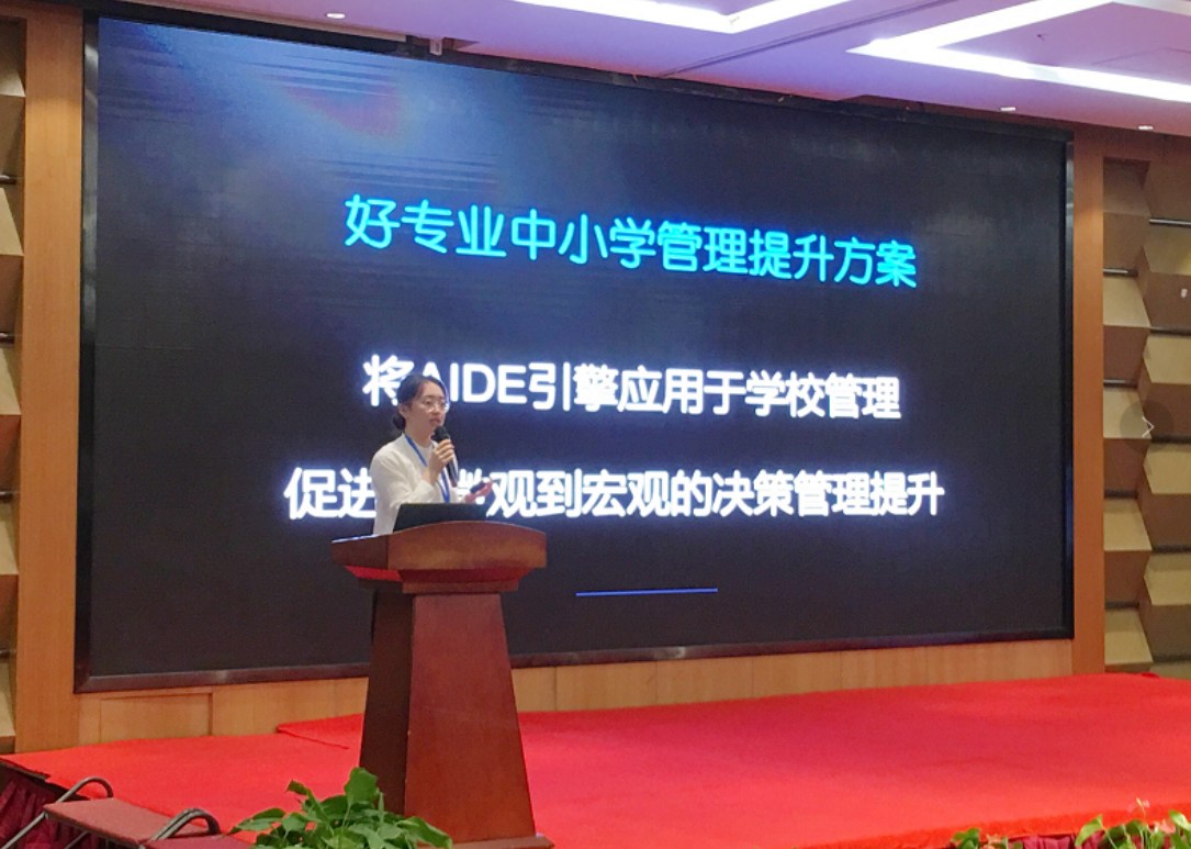 好专业新高考