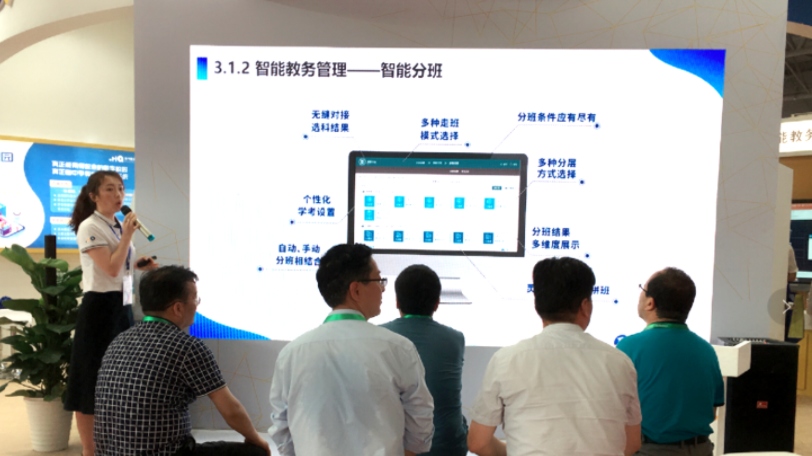 和气聚力分班排课系统.jpg