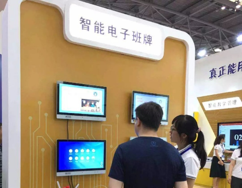 和气聚力智慧校园.jpg
