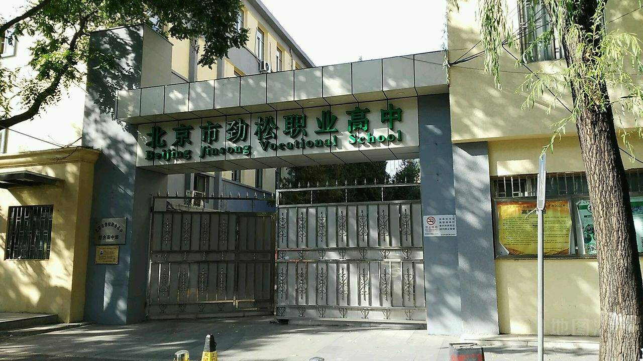 智能排课系统