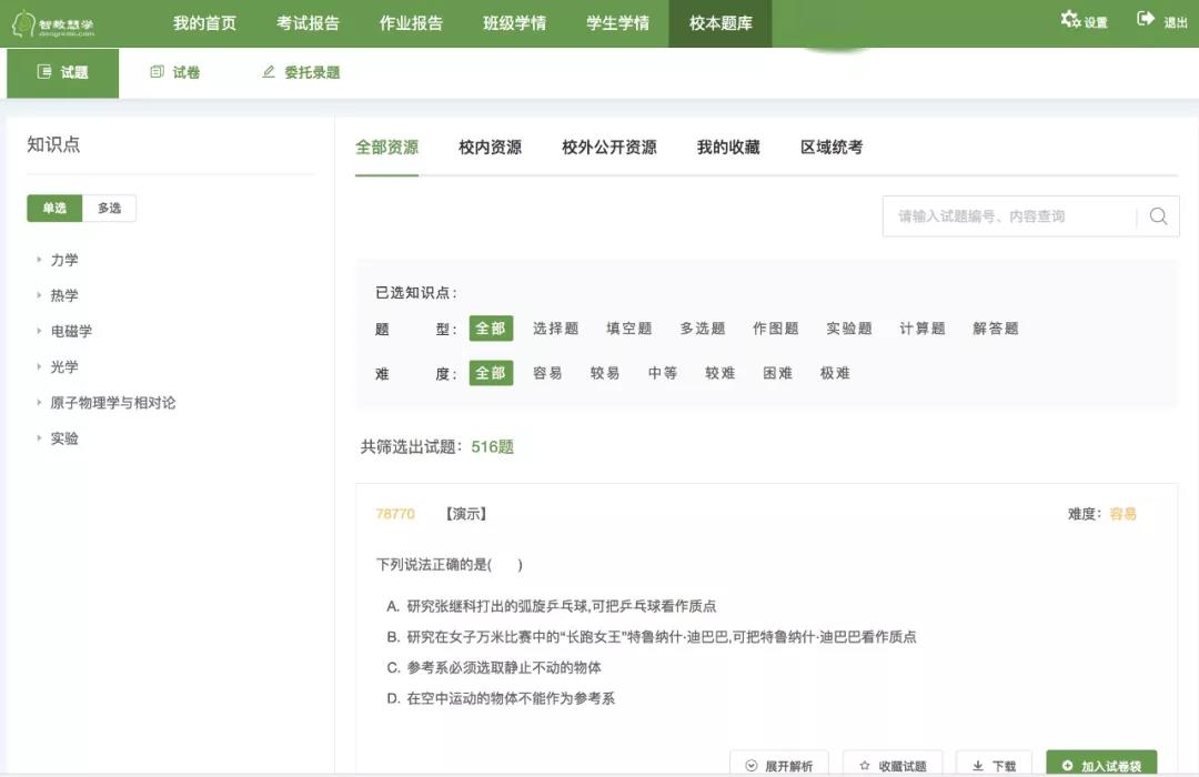 微信图片_20220216153045.jpg
