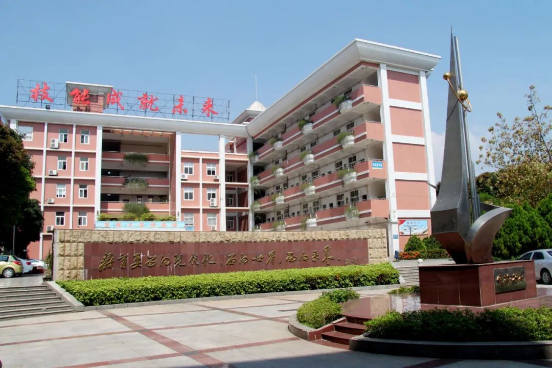 精准教学