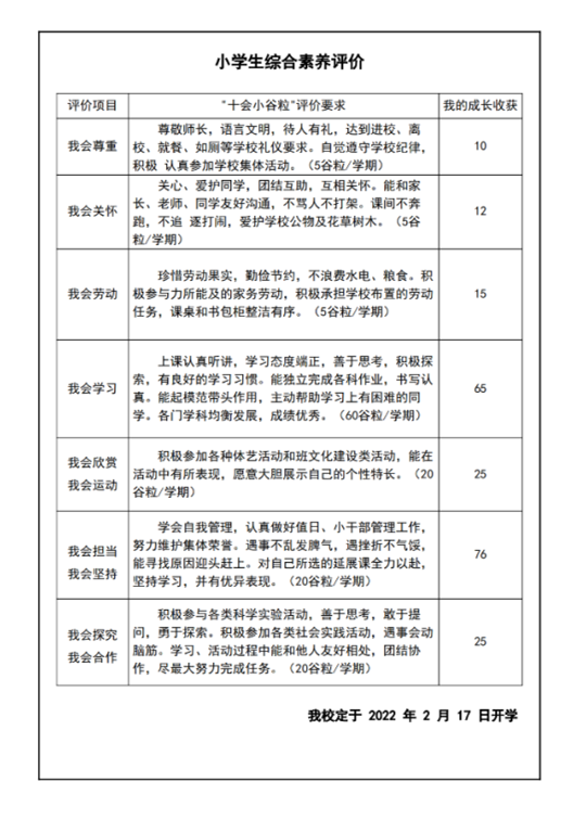 微信图片_20220729155218.png