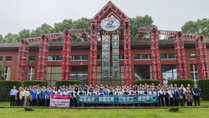 精准教学
