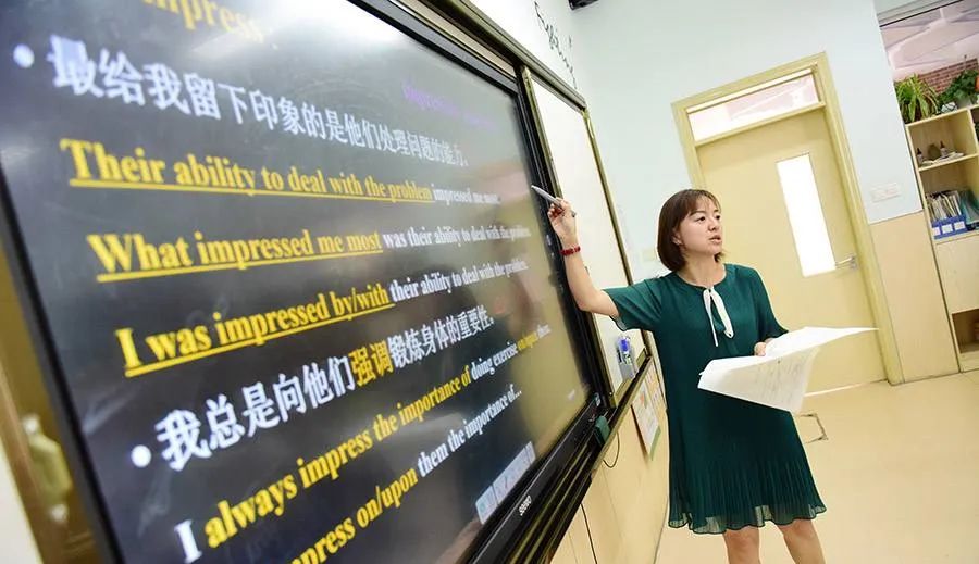 校园数字化