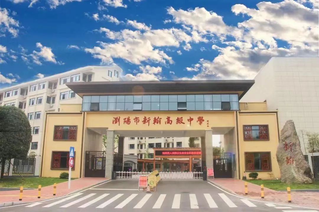 校园数字化