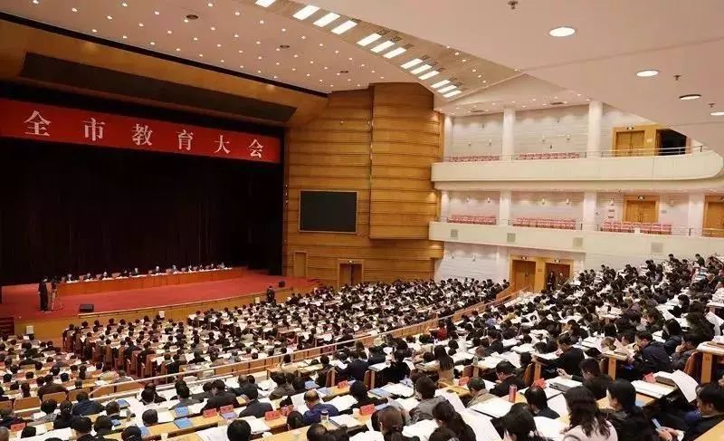 《首都教育现代化2035》发布 和气聚力深度融合教育与信息技术