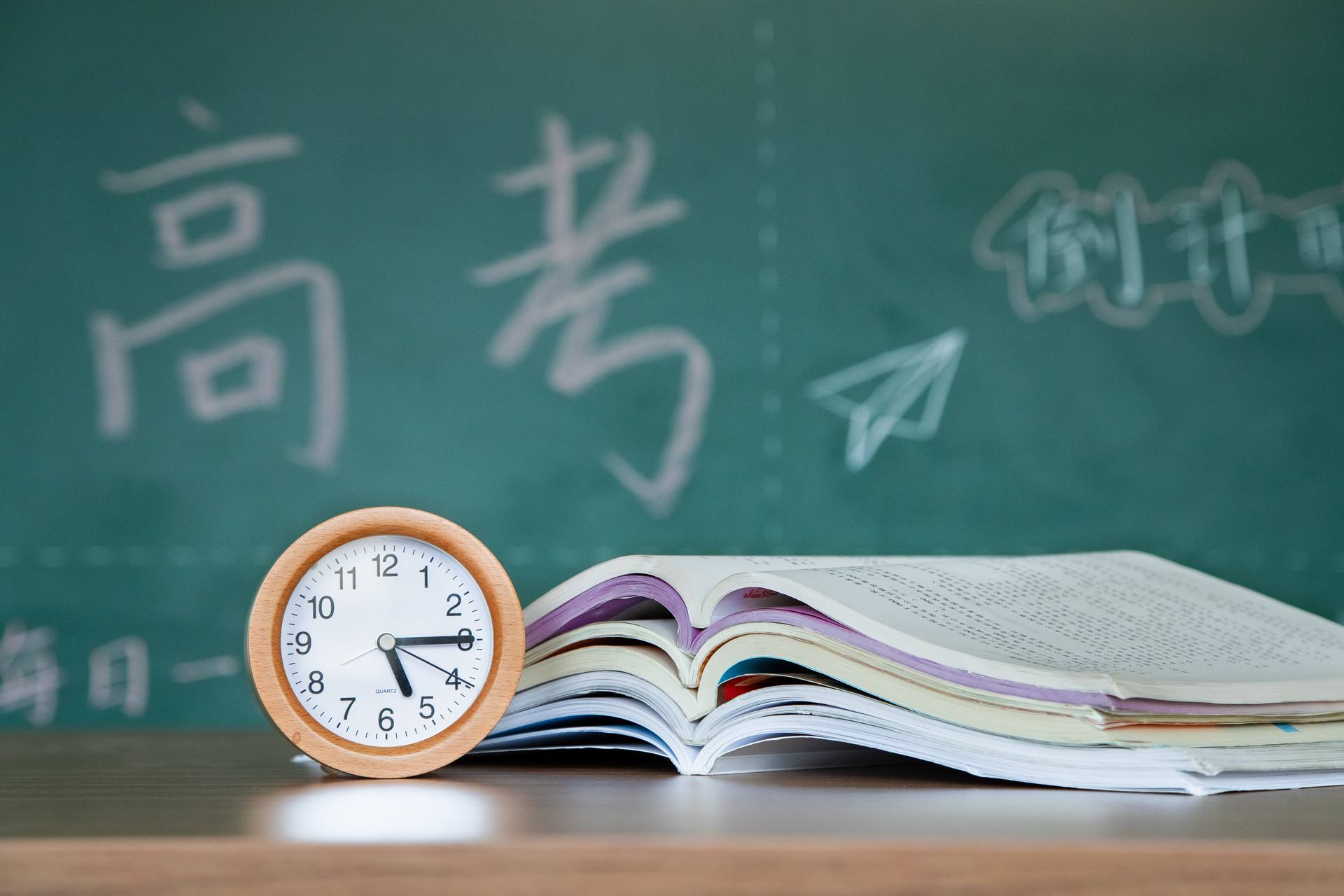 权威发布了！2020年全国高考延期一个月举行，考试时间为7月7日至8日