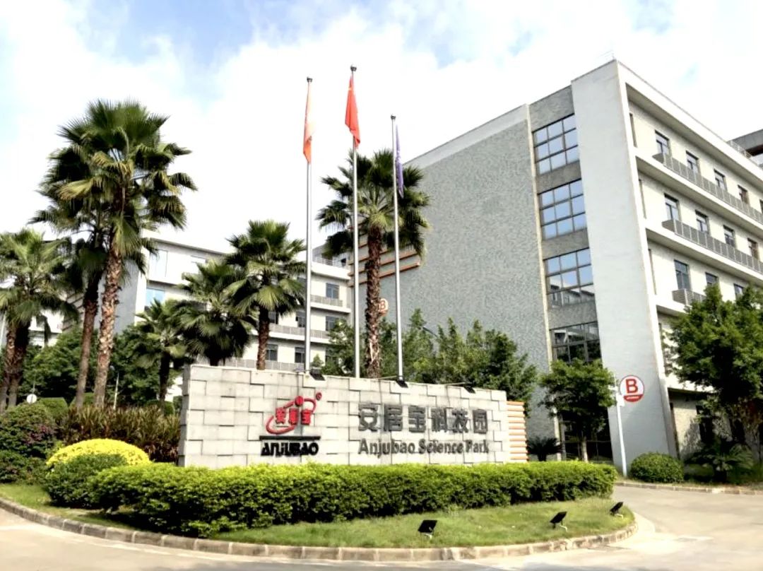 中国网报道｜和气聚力入驻蚁米区块链产业园 为“区块链+教育”落地注入新动能