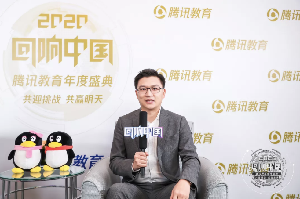 腾讯新闻报道｜和气聚力教育集团CEO洪晓丹 : 致力打造高中学校“全栈式”服务体系