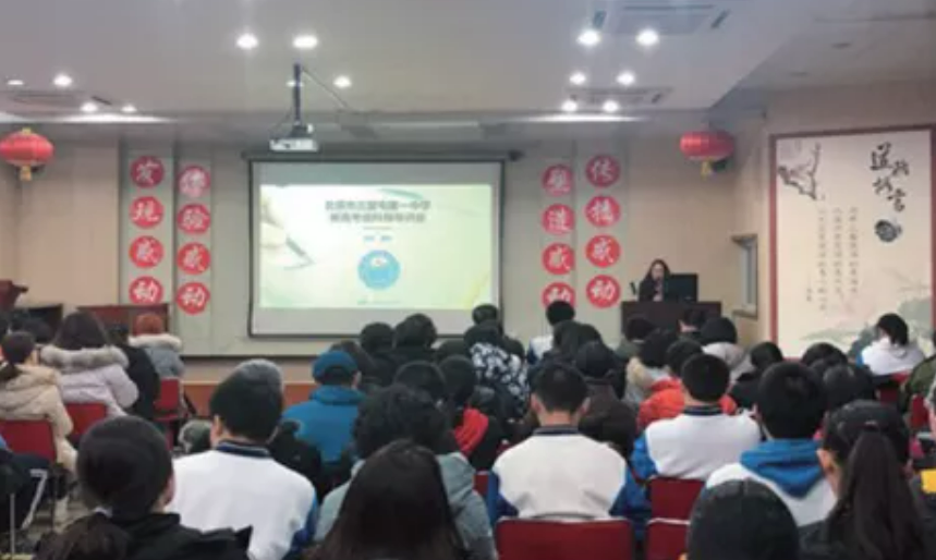 和气聚力区域案例 | 新中高考下管理学校选科统筹与个性化指导如何做？
