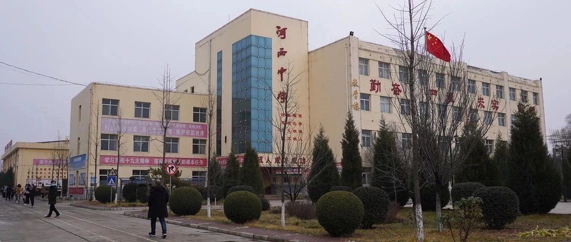 和气聚力校级案例 | 看这所乡镇中学如何破解校园管理提质增效难题