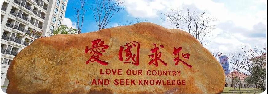 和气聚力校级案例 | 学校该如何促进日常教学精准度提升，实现整体教学的提质增效？