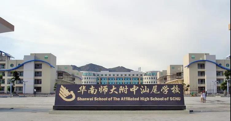 和气聚力校级案例 | 如何利用智能排课系统，助力学校开展走班教学