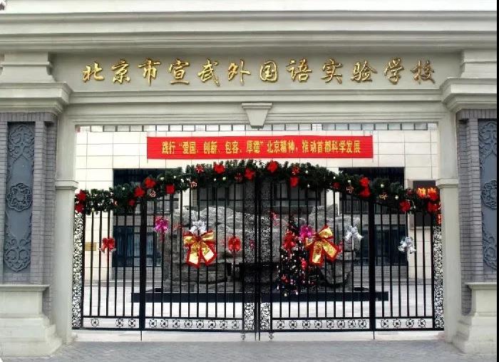 和气聚力校级案例 | 利用分班排课系统，实施走班教学新模式，实现高考改革平稳过渡
