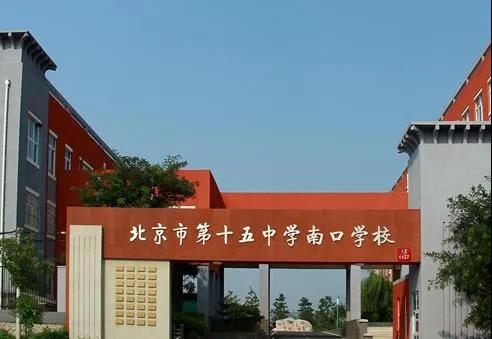 和气聚力校级案例 | 结合学校教学实际，确保中高考改革平稳落地