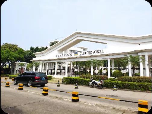 和气聚力校级案例 | 民办校如何高效利用教学资源，打造多元课程体系