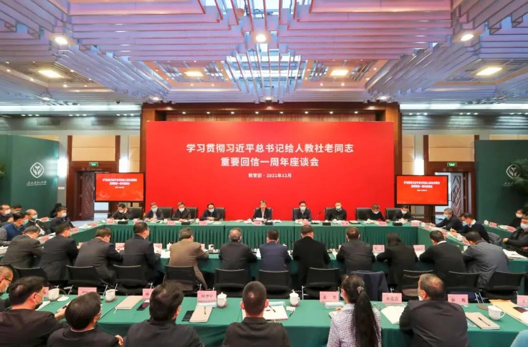 “新教材、新课程、新高考” | 好专业·新高考解决方案助力改革深化