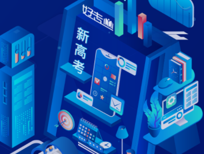 智能算法在排课系统中的应用