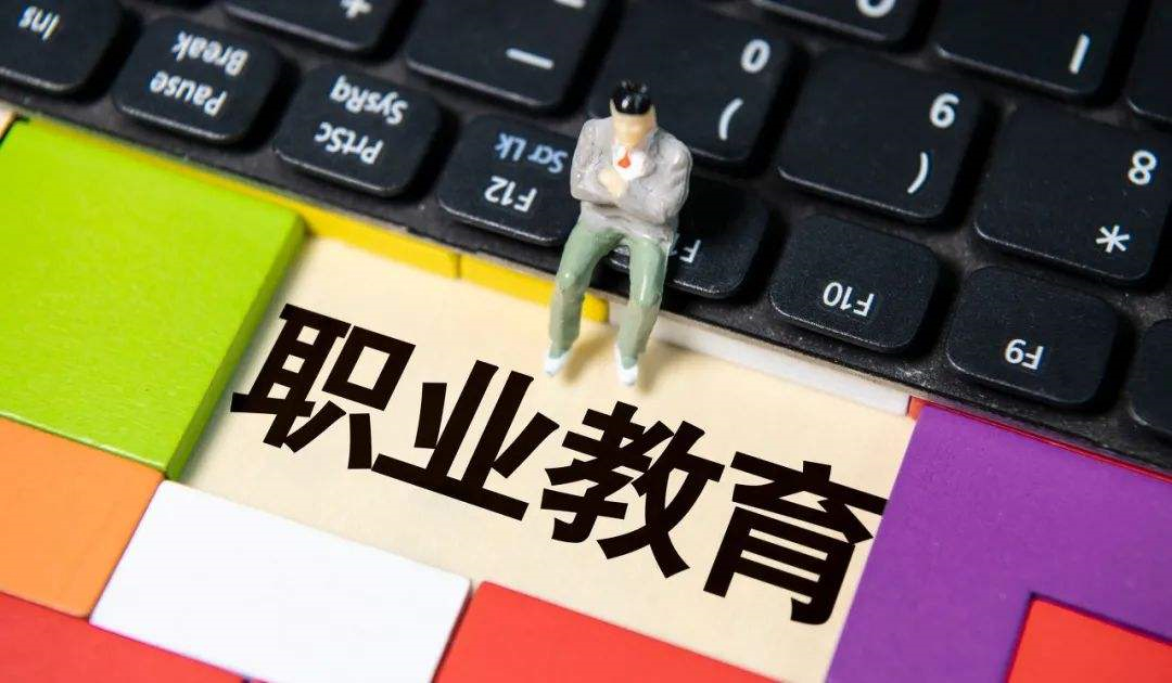 大力发展职业教育，需要信息技术与教学深度融合