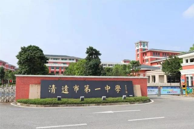 和气聚力校级案例 | 班型众多、排课要求复杂，看这所学校如何高效落实高考改革