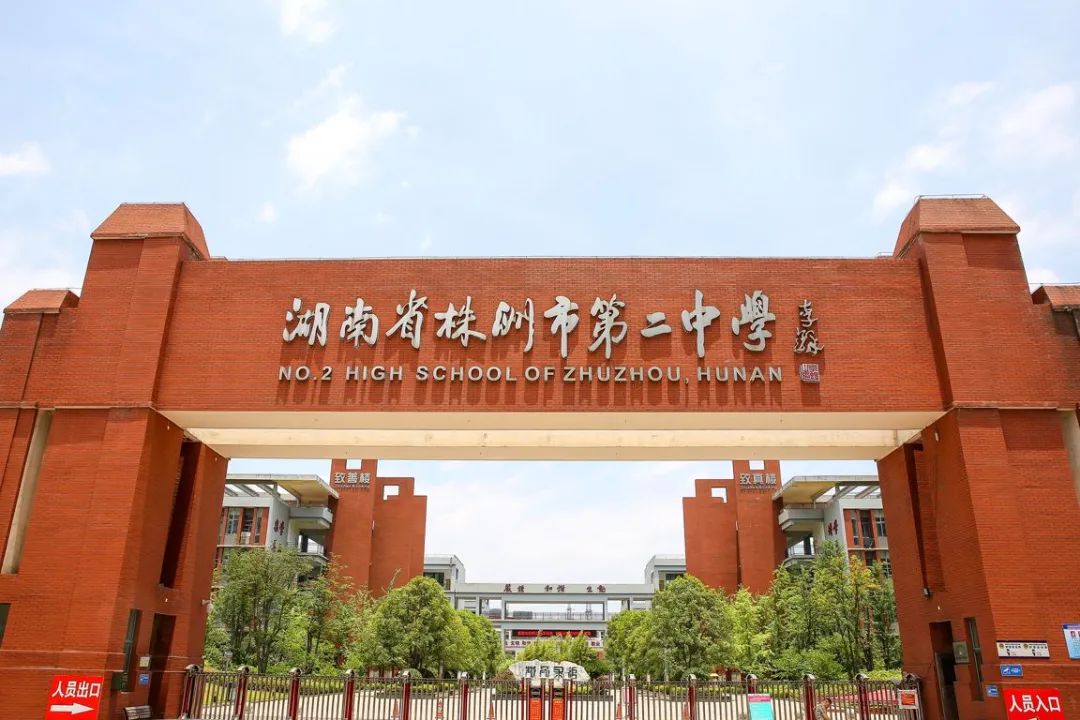 和气聚力校级案例 | 排课规则多、教学资源紧，排课系统助力优质课表获得