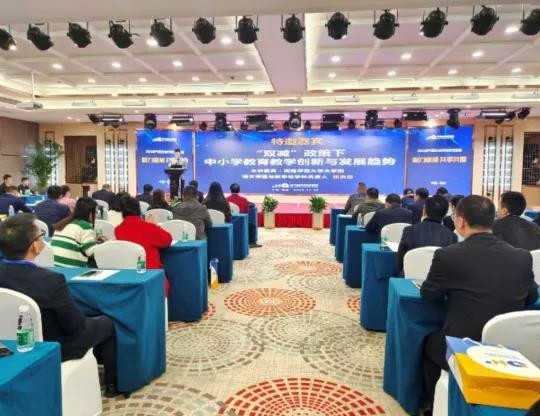 “2021和气聚力合作伙伴交流会 · 湖南站”成功举办