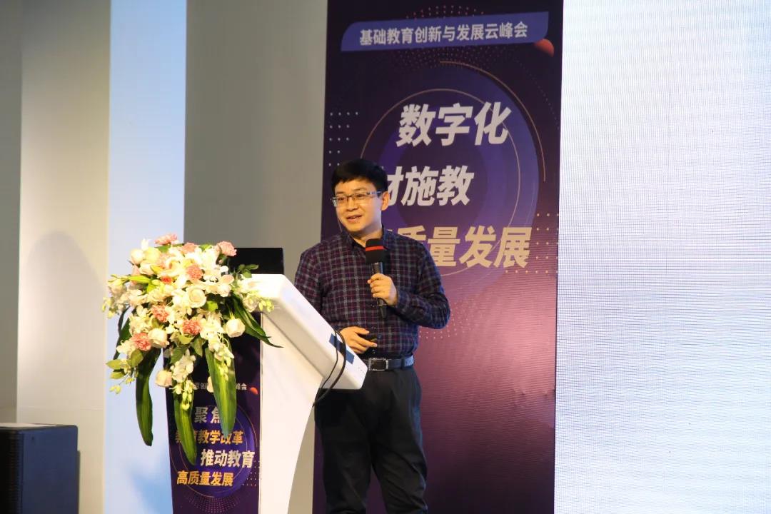 云峰会大咖说 | 刘成杰：不能片面地将生涯规划等同于学业规划或职业规划