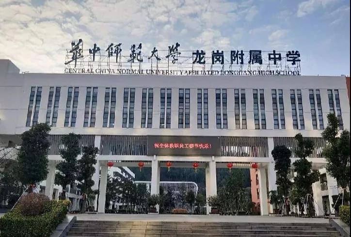 和气聚力校级案例 | 看这所学校如何缓解教学压力，实现教师“阅卷自由”