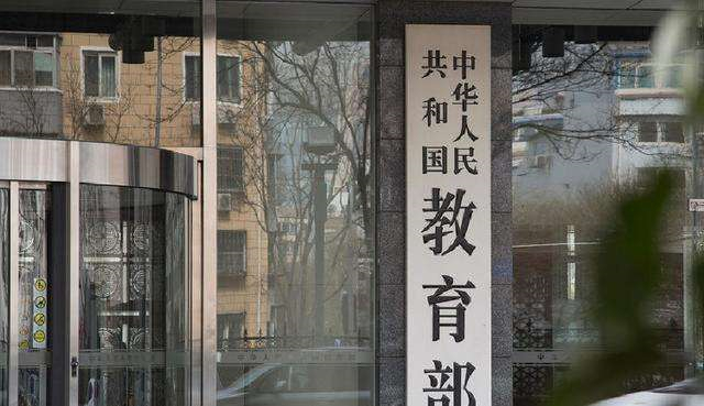 教育部2022年工作要点
