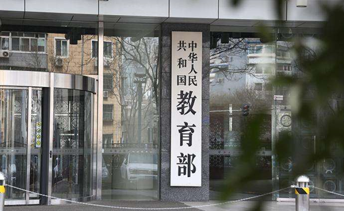 2022年基础教育工作要点 | 巩固提高学校“双减”水平，实施基础教育数字化战略行动