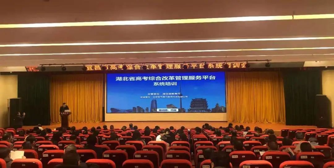 带动区域教育治理变革的数字化转型，究竟怎样做？