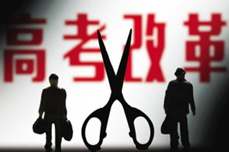 应对高考改革新挑战，学校应利用数字化手段找到“突破点”
