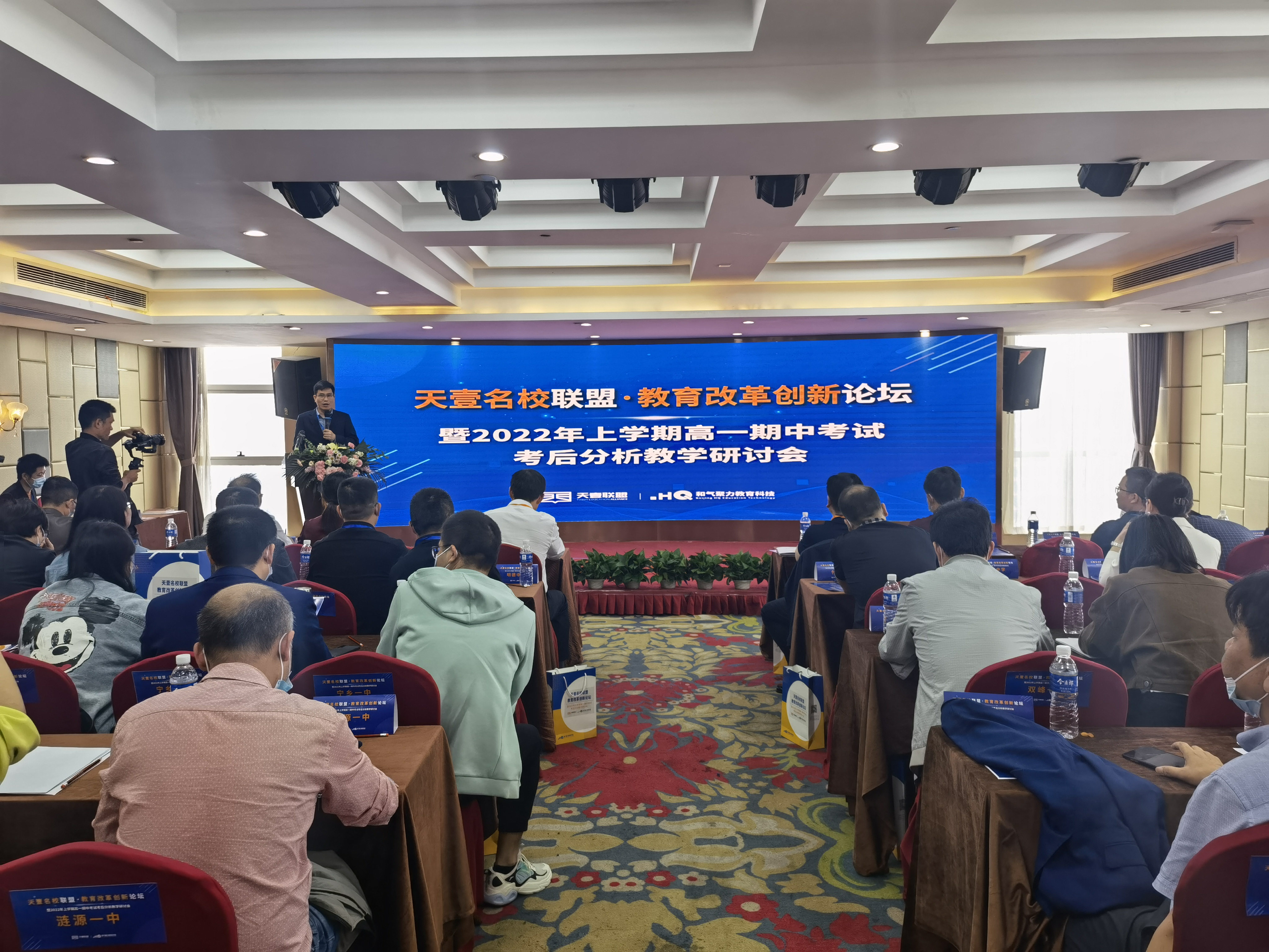 湖南联考分析会｜好专业助推学校教育质量提升