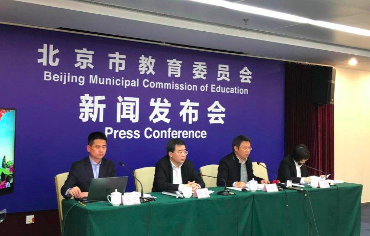 义务教育阶段可采购三大类校外优质教育资源